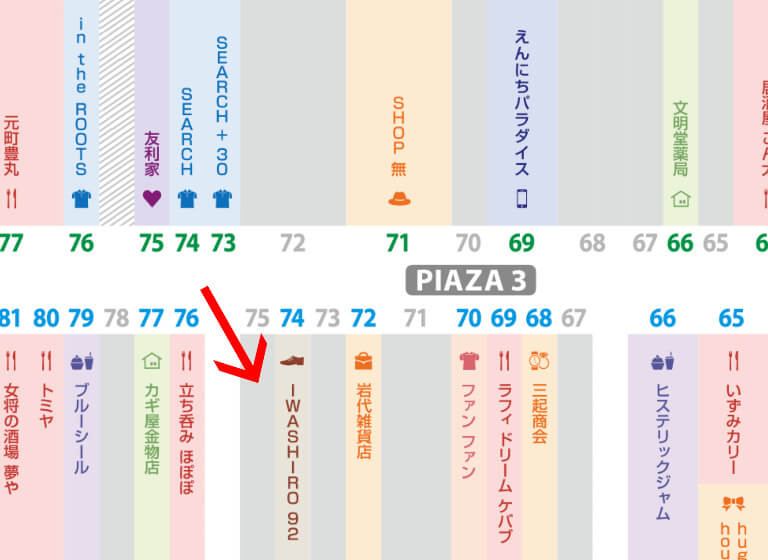 「ドリンクをアイスるんです」ピアザ神戸内の地図