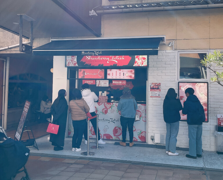 「ストロベリーフェチ」神戸店を正面から見た写真
